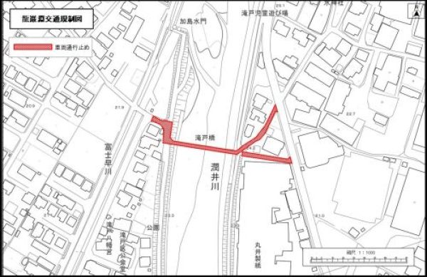 滝戸橋交通規制地図