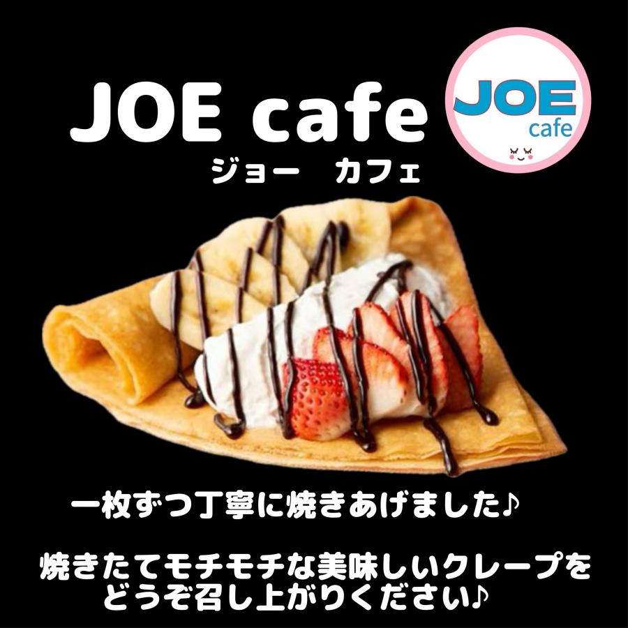 joecafe03