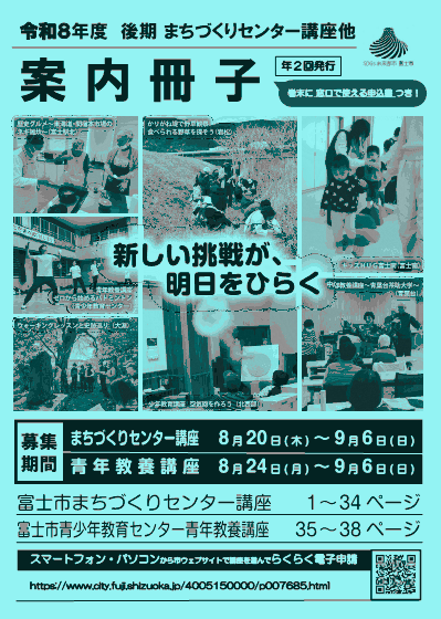 表紙