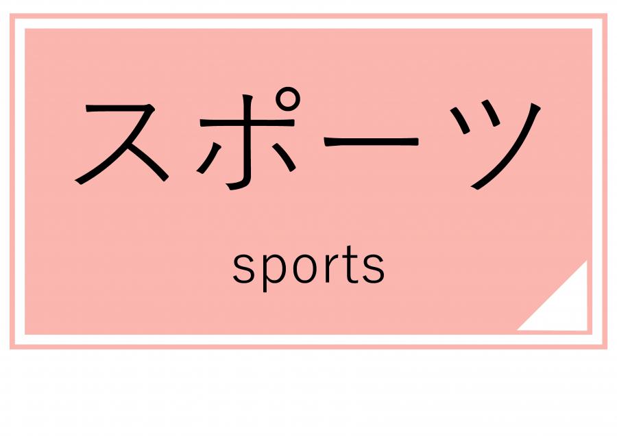 supotu