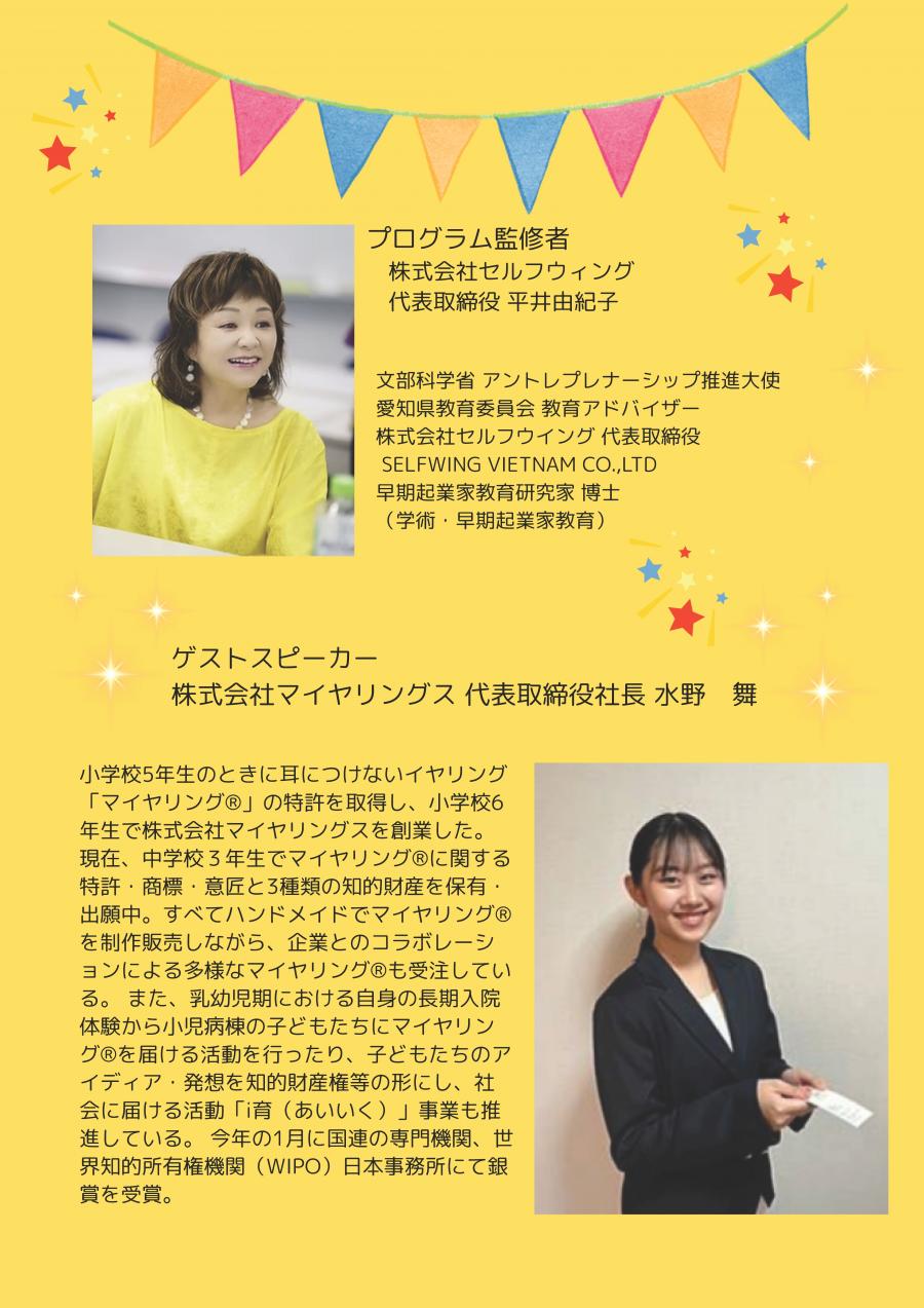 チラシ