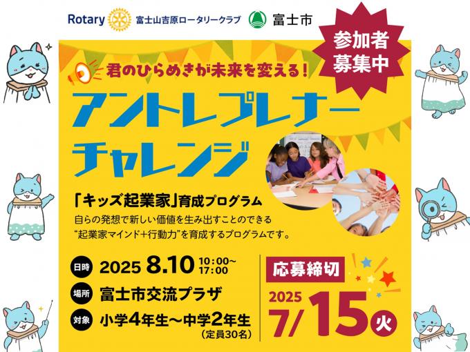 ばなー3