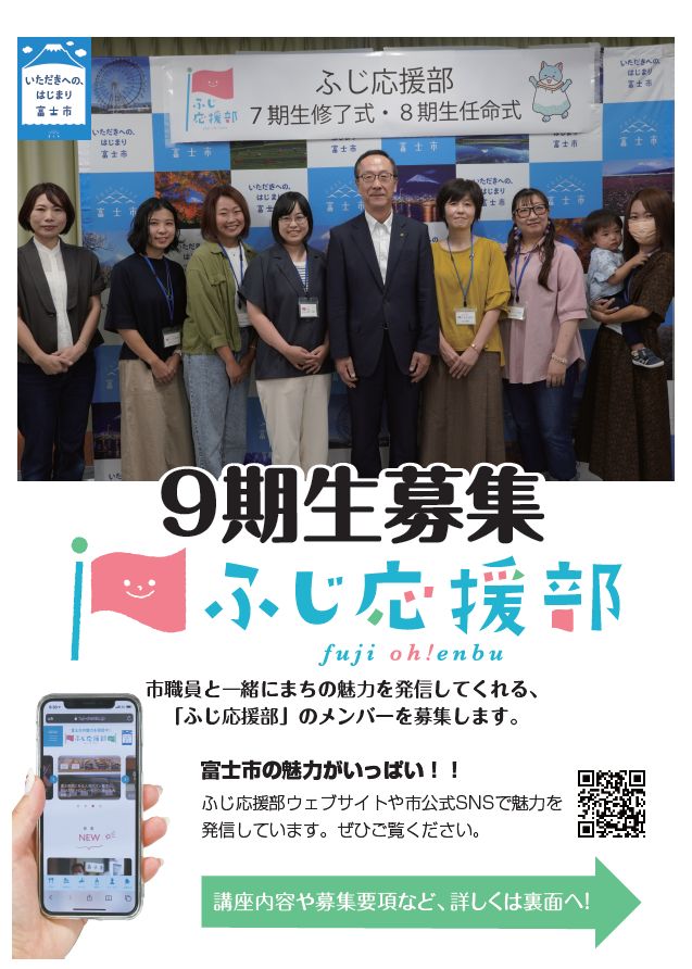 チラシおもて