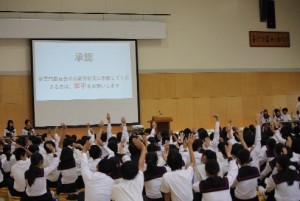 後期生徒会活動方針検討会