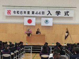 入学式の様子