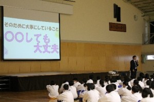学びの集会の様子