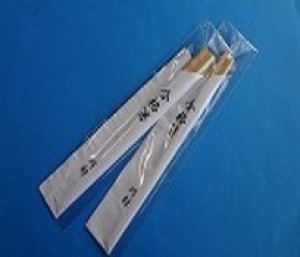 合格箸