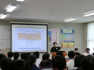 キャリア教育授業の様子2