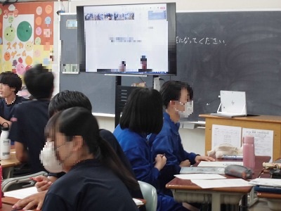 討議3