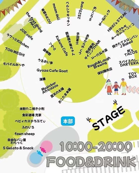 会場図2