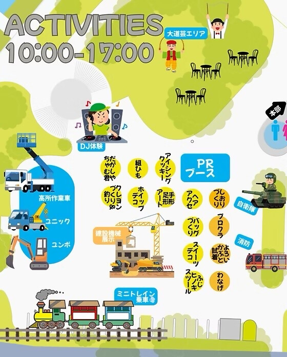 会場図3