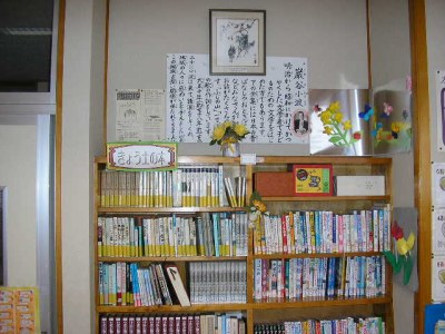 郷土資料コーナー