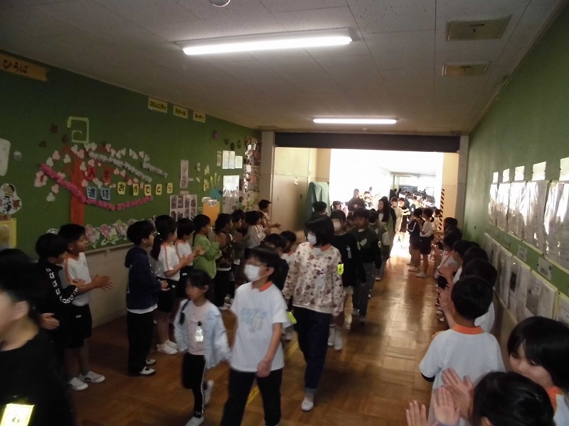 ようこそ2.