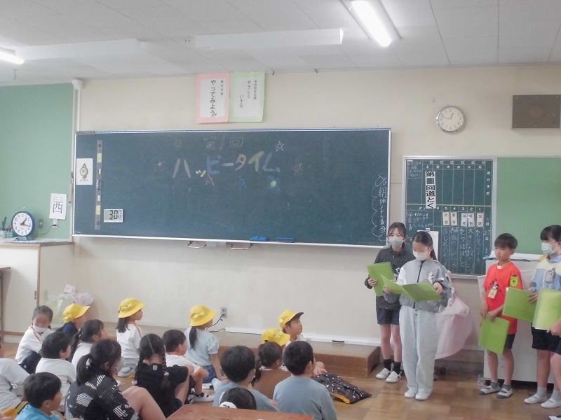 ハッピータイム1.