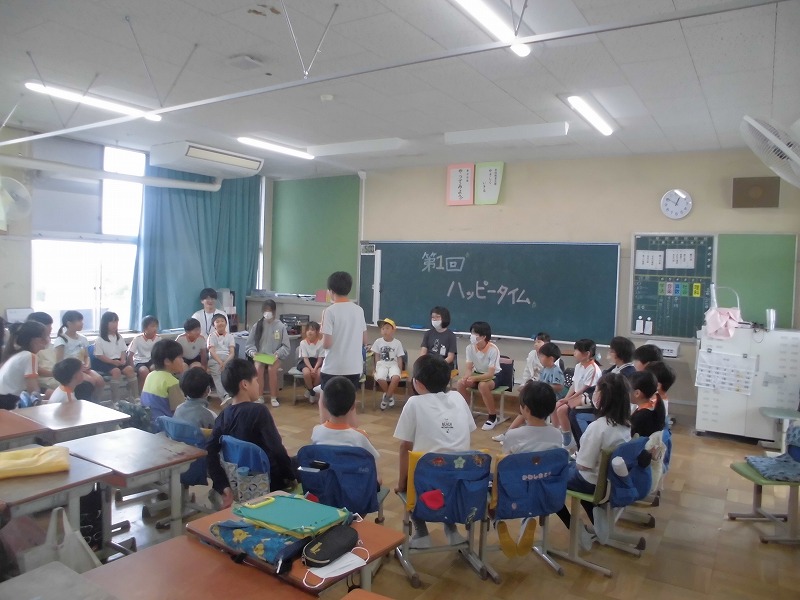 ハッピータイム2.