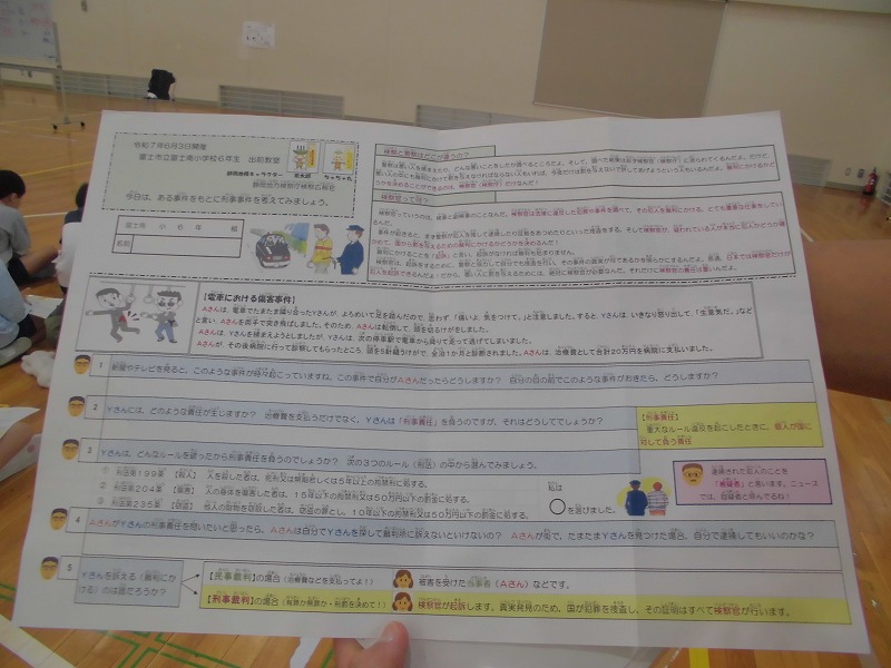 6年出前2.