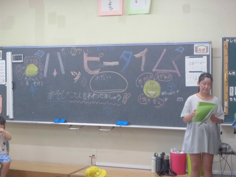 ハッピー1