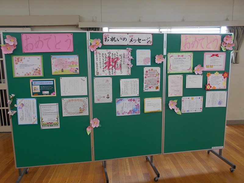 入学式2.