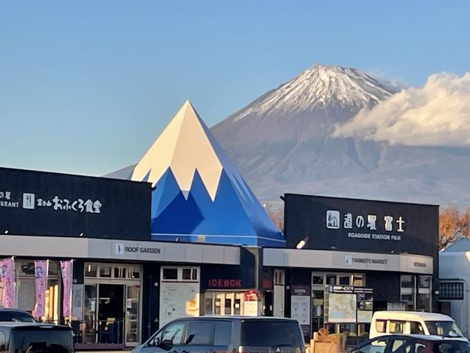 道の駅富士