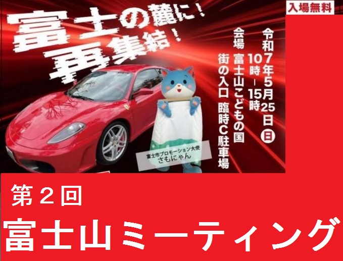 ミニサイズ