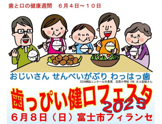 ミニ画像