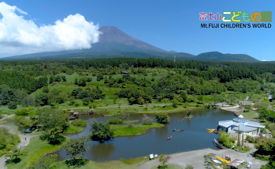 富士山こどもの国