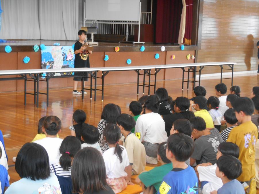 集会