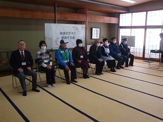 地域の方に感謝する会の様子