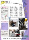 DX通信02