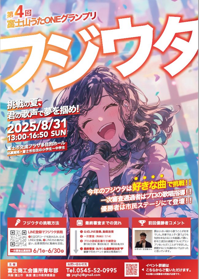 チラシ