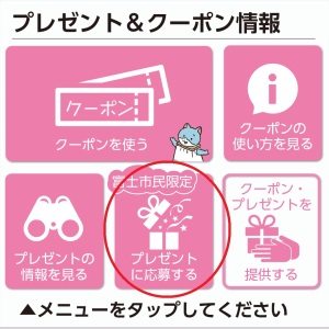 手順3