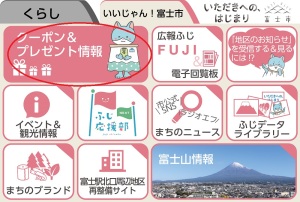 手順2