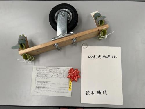 第59回市長賞