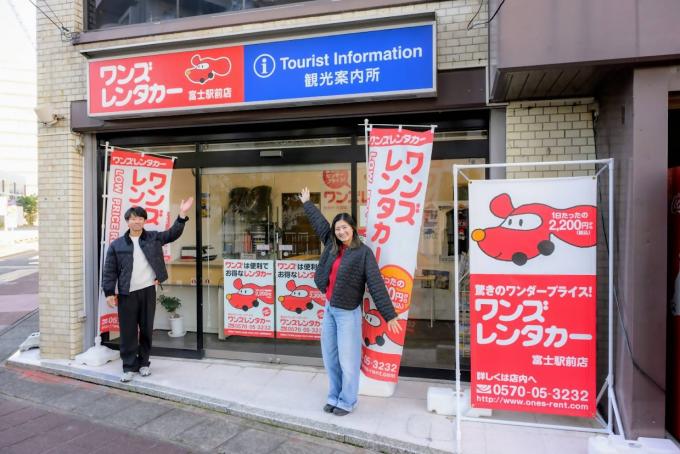 富士駅北口簡易観光案内所