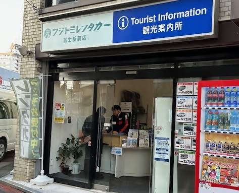 fujiekiannnaijo