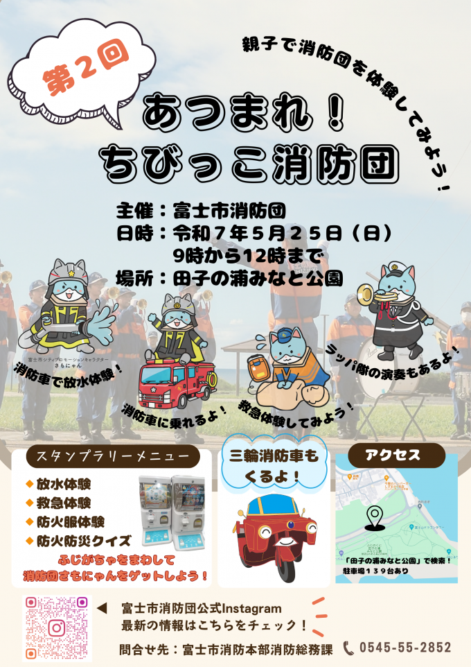 イベントポスター