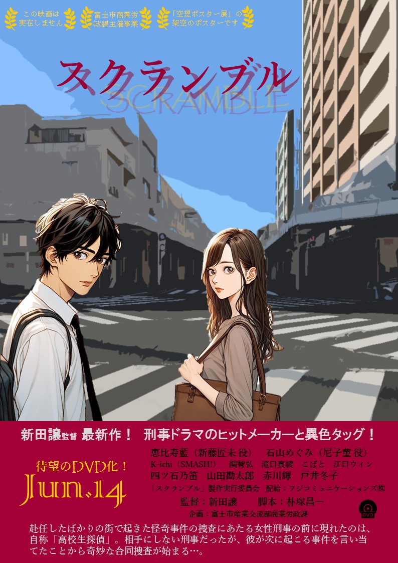 映画(吉原)