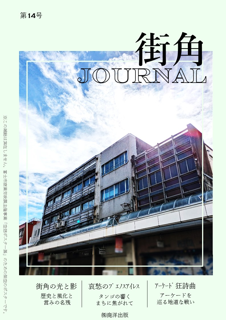 雑誌3