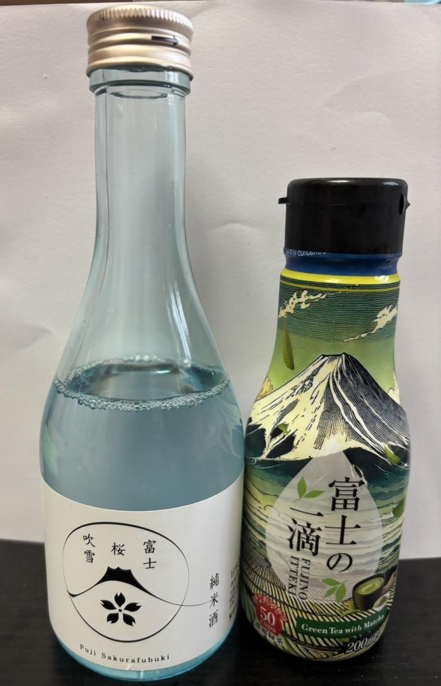 iwamatu
