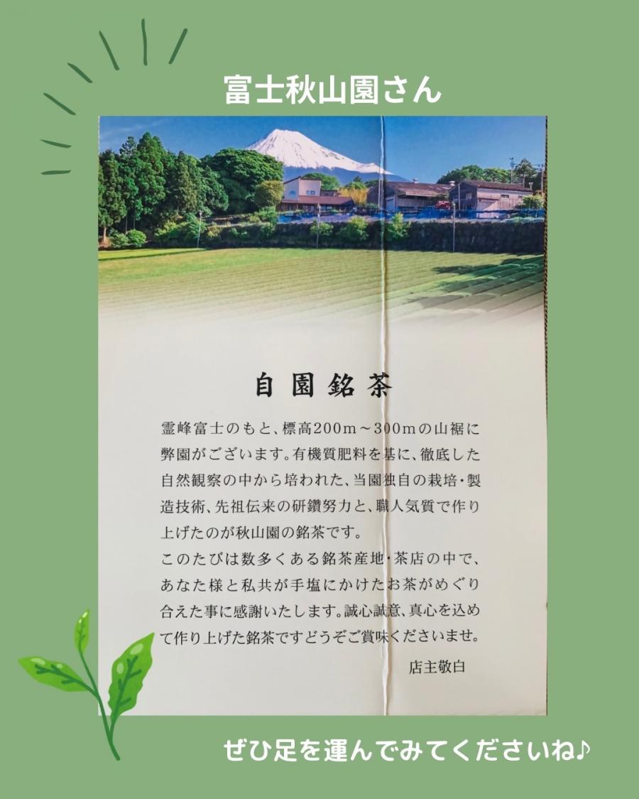 omote
