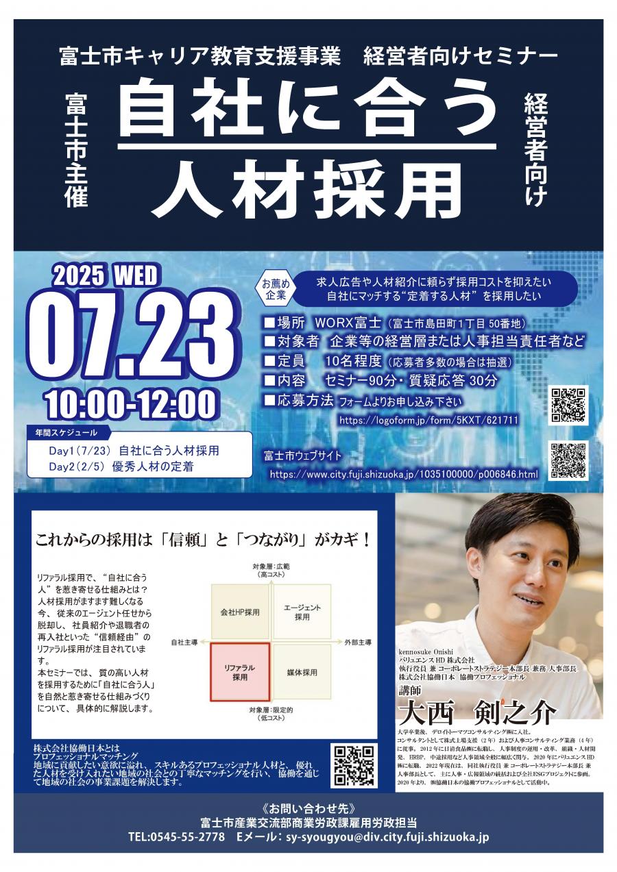 チラシ画像