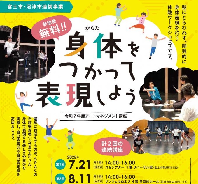 ミニサイズ