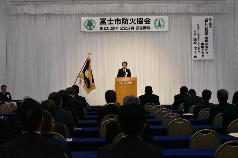 会長