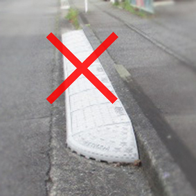 段差解消ブロック