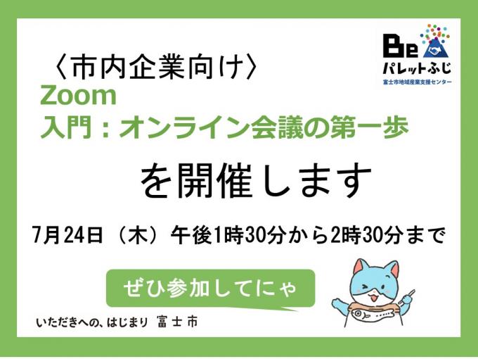 ロゴ