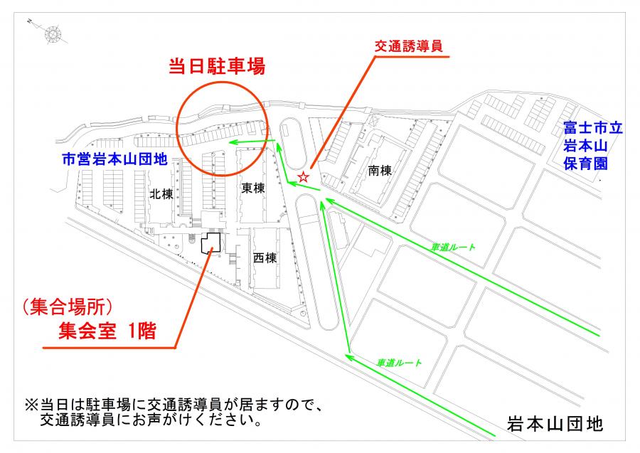 iwamotochushajyou