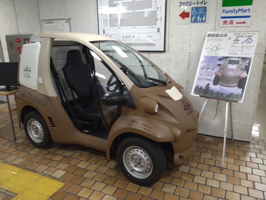 もくまる市庁舎展示