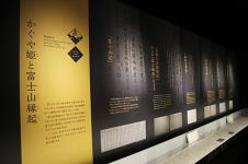 （写真）展示の様子2