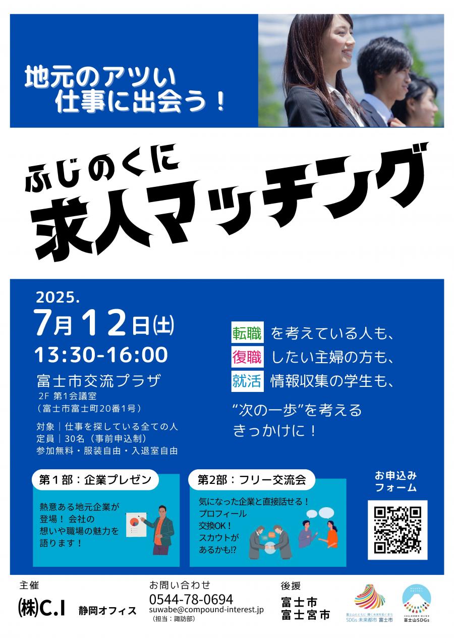 チラシ画像