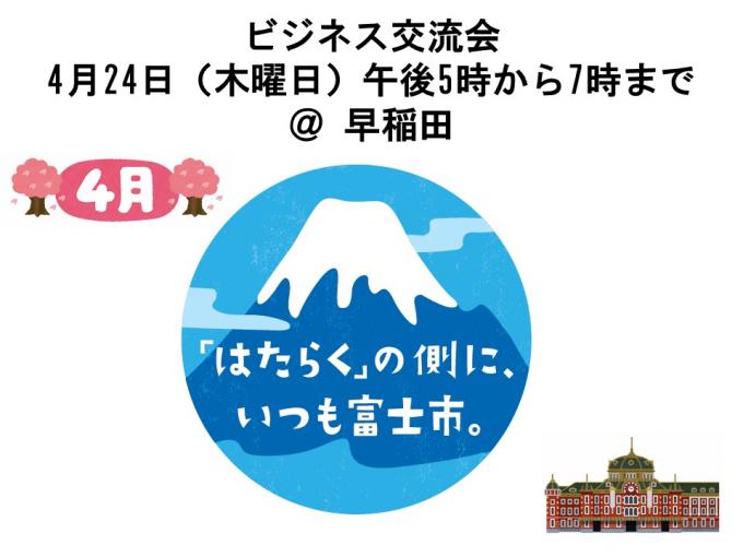 ロゴ